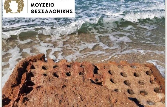 To αρχαιολογικό έργο στη Μακεδονία και τη Θράκη το 2021